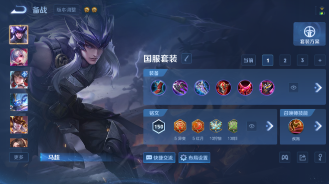 WZQM4560676王者荣耀账号详情图11 WZQM4560676王者荣耀账号详情图11