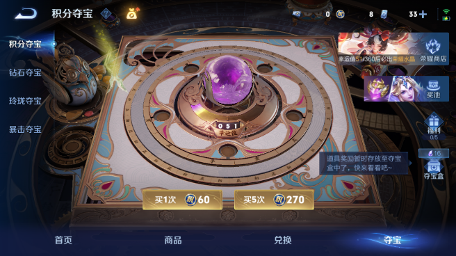WZQM4560676王者荣耀账号详情图15 WZQM4560676王者荣耀账号详情图15