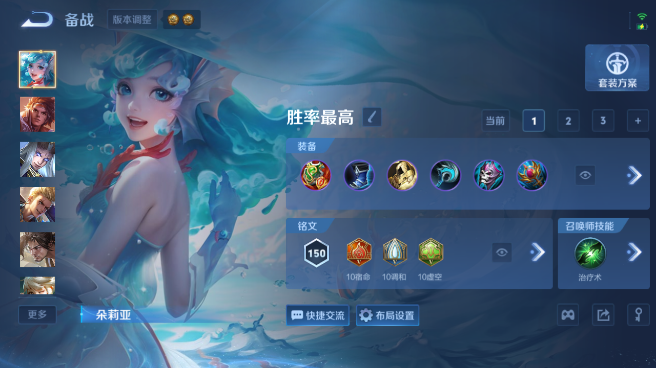 WZQM4560710王者荣耀账号详情图8 WZQM4560710王者荣耀账号详情图8