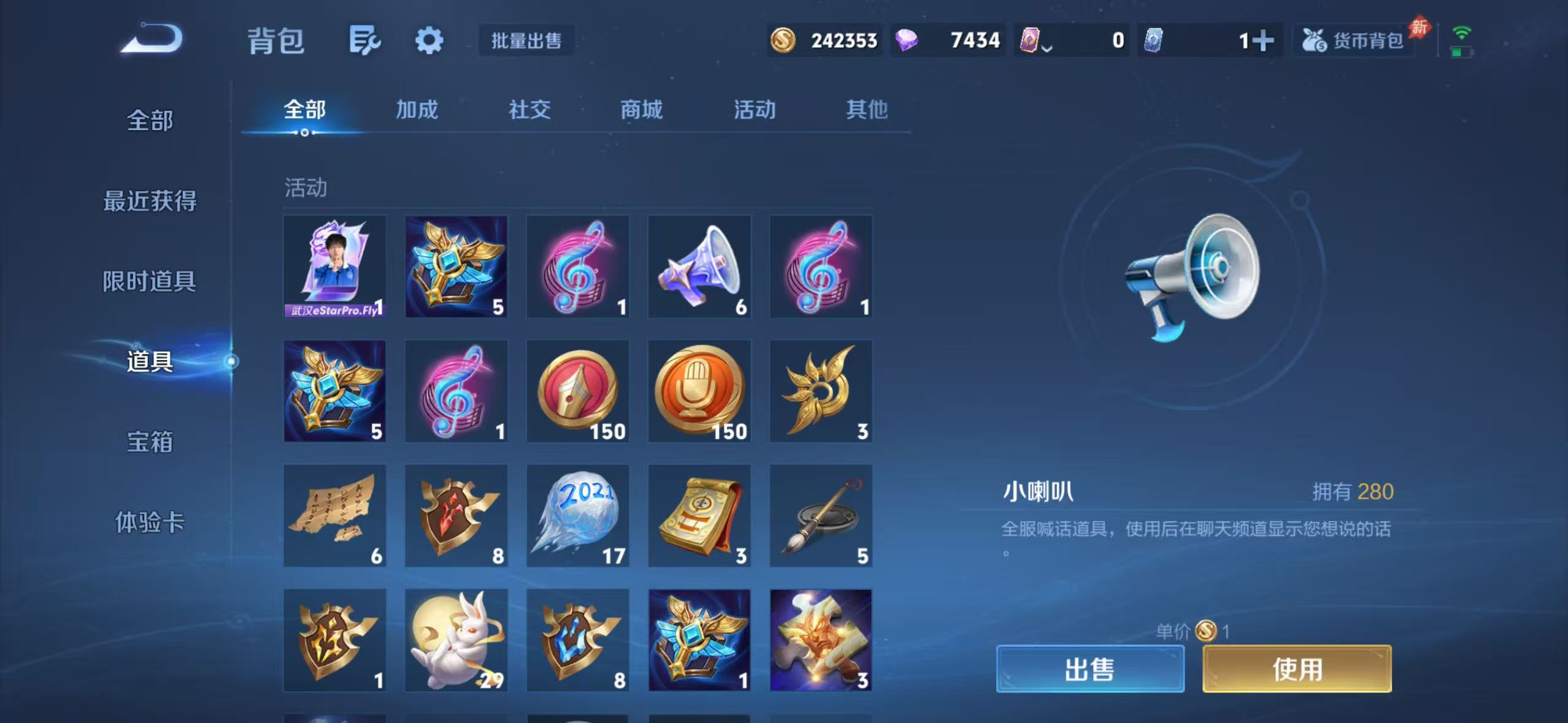 WZQM4560643王者荣耀账号详情图11 WZQM4560643王者荣耀账号详情图11
