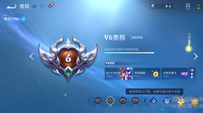 WZQM4560656王者荣耀账号详情图11 WZQM4560656王者荣耀账号详情图11