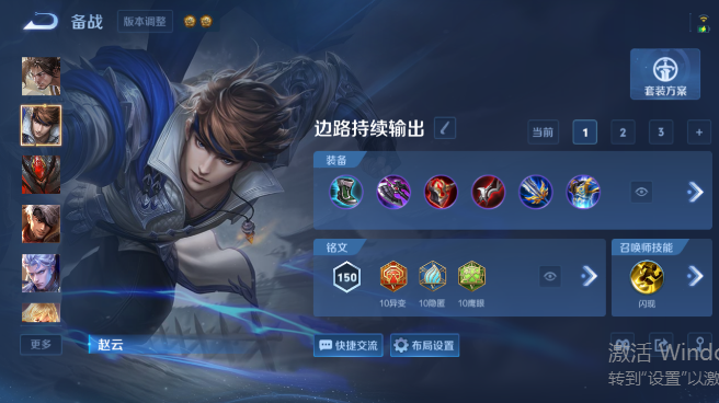 WZQM4560656王者荣耀账号详情图9 WZQM4560656王者荣耀账号详情图9