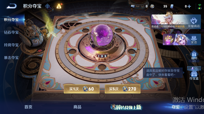WZQM4560656王者荣耀账号详情图12 WZQM4560656王者荣耀账号详情图12