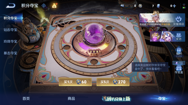 WZQM4560598王者荣耀账号详情图12 WZQM4560598王者荣耀账号详情图12