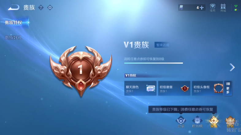 WZQM4560608王者荣耀账号详情图11 WZQM4560608王者荣耀账号详情图11