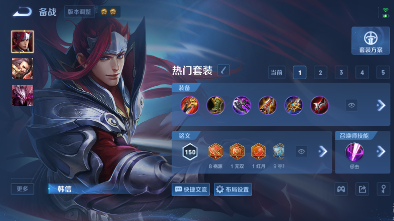 WZQM4560582王者荣耀账号详情图11 WZQM4560582王者荣耀账号详情图11