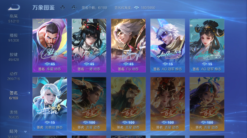WZQM4560580王者荣耀账号详情图8 WZQM4560580王者荣耀账号详情图8