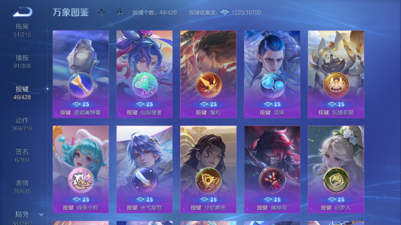 WZQM4560580王者荣耀账号详情图7 WZQM4560580王者荣耀账号详情图7