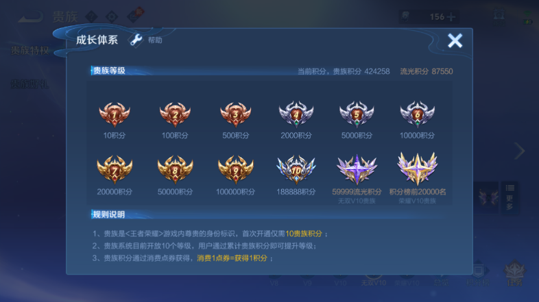 WZQM4560580王者荣耀账号详情图20 WZQM4560580王者荣耀账号详情图20