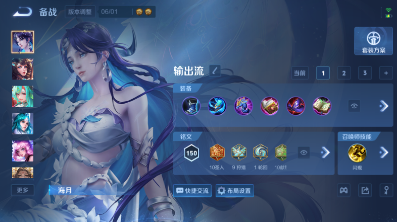 WZQM4560580王者荣耀账号详情图16 WZQM4560580王者荣耀账号详情图16