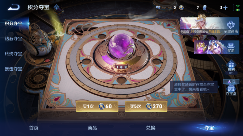 WZQM4560573王者荣耀账号详情图16 WZQM4560573王者荣耀账号详情图16