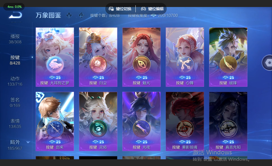 WZQM4560556王者荣耀账号详情图6 WZQM4560556王者荣耀账号详情图6