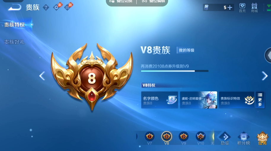 WZQM4560556王者荣耀账号详情图14 WZQM4560556王者荣耀账号详情图14