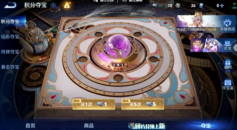 WZQM4560536王者荣耀账号详情图14 WZQM4560536王者荣耀账号详情图14