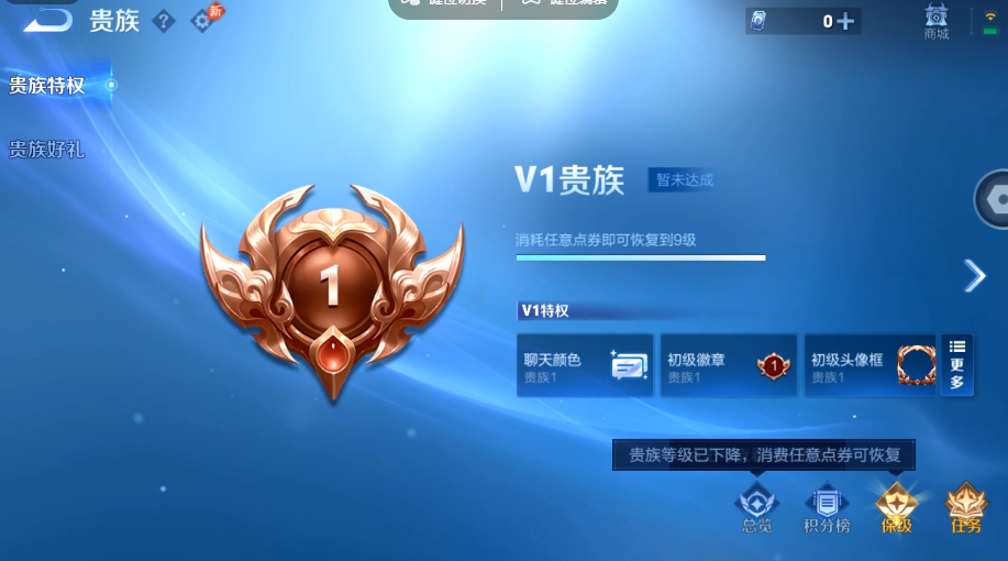 WZQM4560522王者荣耀账号详情图12 WZQM4560522王者荣耀账号详情图12