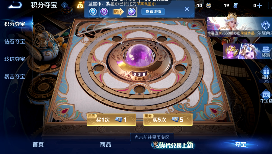 WZQM4560522王者荣耀账号详情图13 WZQM4560522王者荣耀账号详情图13