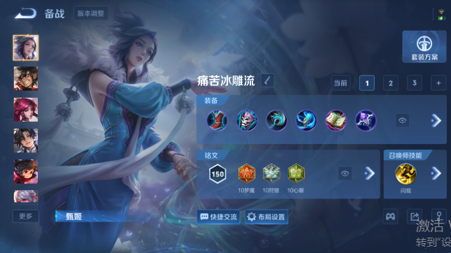 WZQM4563079王者荣耀账号详情图11 WZQM4563079王者荣耀账号详情图11