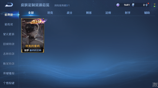 WZQM4563109王者荣耀账号详情图6