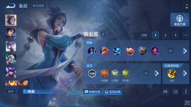 WZQM4563109王者荣耀账号详情图9
