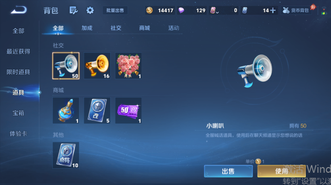 WZQM4563097王者荣耀账号详情图11 WZQM4563097王者荣耀账号详情图11