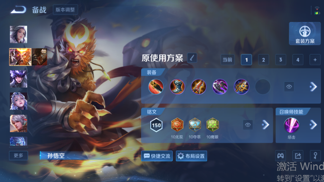 WZQM4563097王者荣耀账号详情图10 WZQM4563097王者荣耀账号详情图10