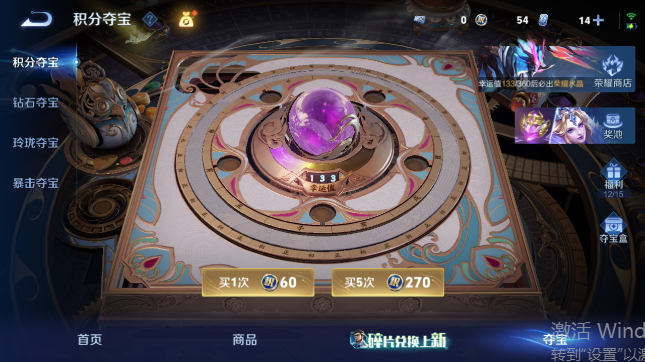 WZQM4563097王者荣耀账号详情图13 WZQM4563097王者荣耀账号详情图13