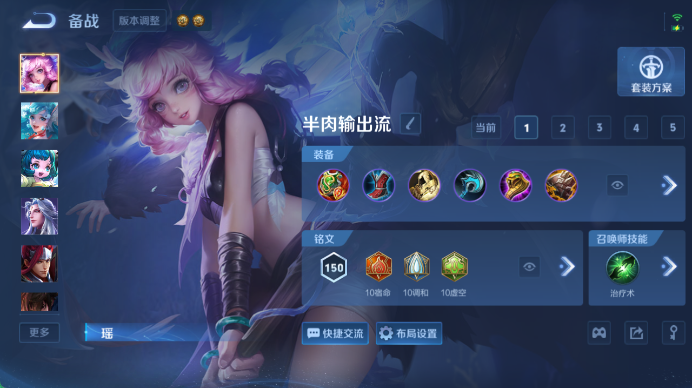 WZQM4563032王者荣耀账号详情图10 WZQM4563032王者荣耀账号详情图10