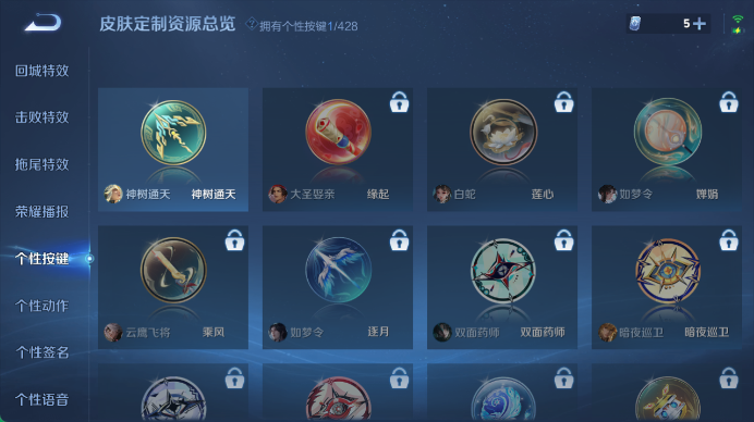 WZQM4563087王者荣耀账号详情图7 WZQM4563087王者荣耀账号详情图7