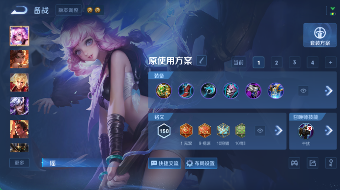 WZQM4563087王者荣耀账号详情图8 WZQM4563087王者荣耀账号详情图8