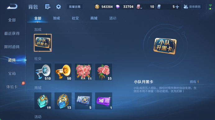 WZQM4563087王者荣耀账号详情图11 WZQM4563087王者荣耀账号详情图11