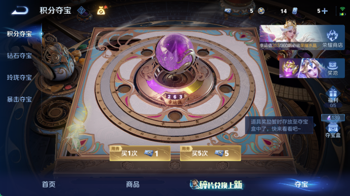 WZQM4563087王者荣耀账号详情图12 WZQM4563087王者荣耀账号详情图12