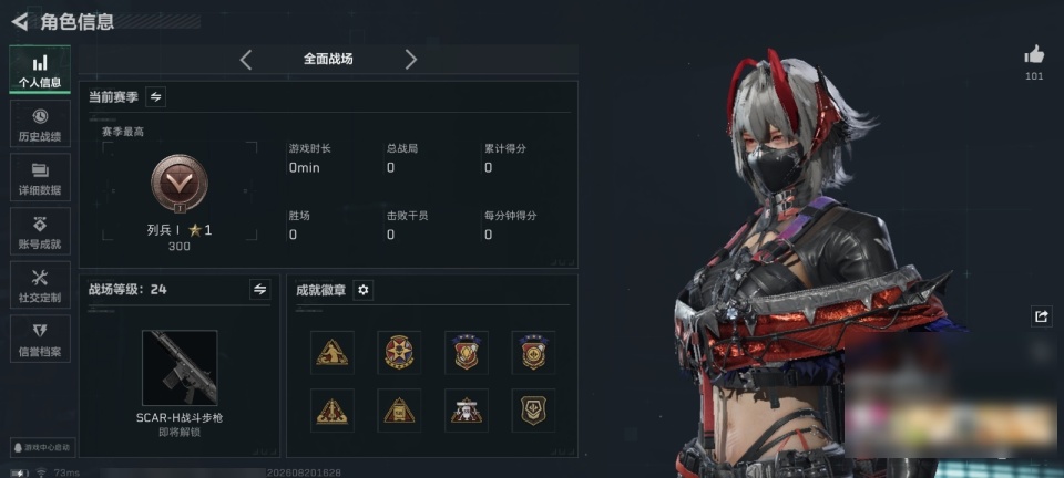 SJZYYT4272805三角洲行动账号详情图3