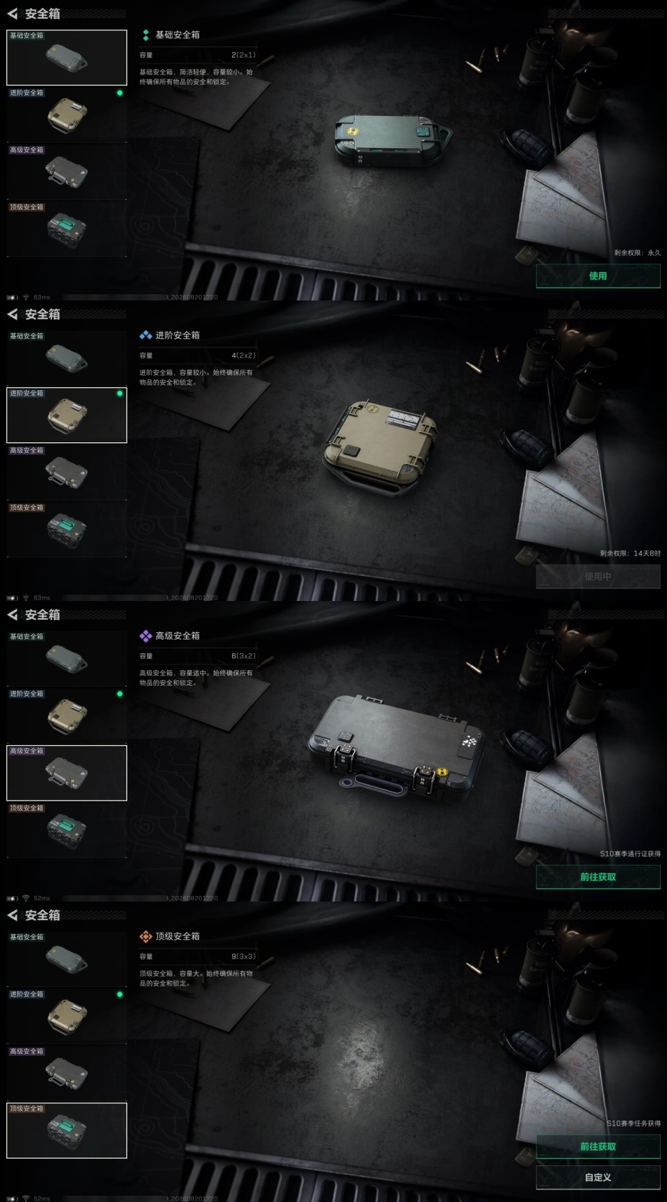 SJZYYT4272823三角洲行动账号详情图9 SJZYYT4272823三角洲行动账号详情图9