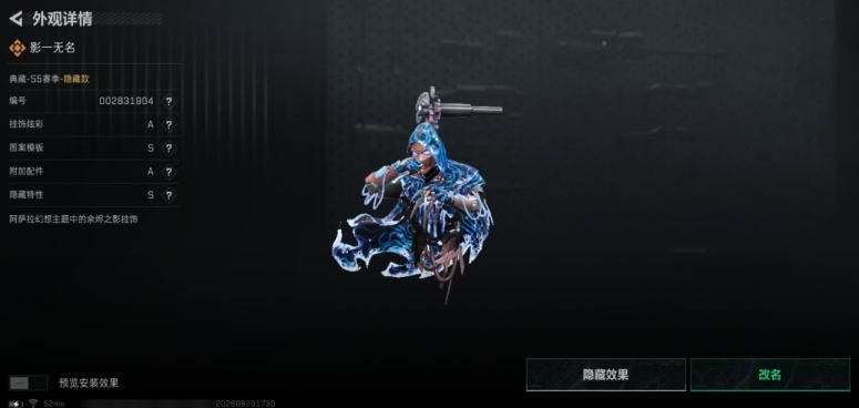 SJZYYT4272826三角洲行动账号详情图3