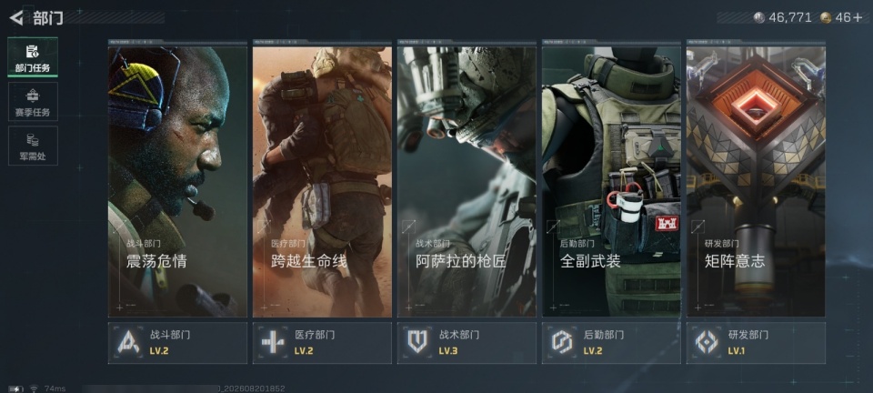 SJZYYT4272835三角洲行动账号详情图6 SJZYYT4272835三角洲行动账号详情图6