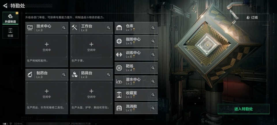 SJZYYT4272839三角洲行动账号详情图5 SJZYYT4272839三角洲行动账号详情图5