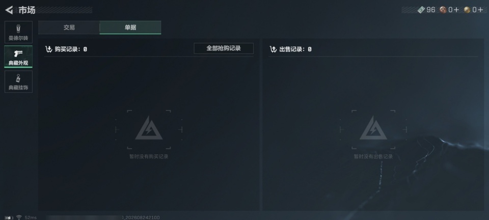SJZYYT4252619三角洲行动账号详情图14 SJZYYT4252619三角洲行动账号详情图14