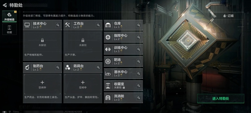SJZYYT4252620三角洲行动账号详情图5