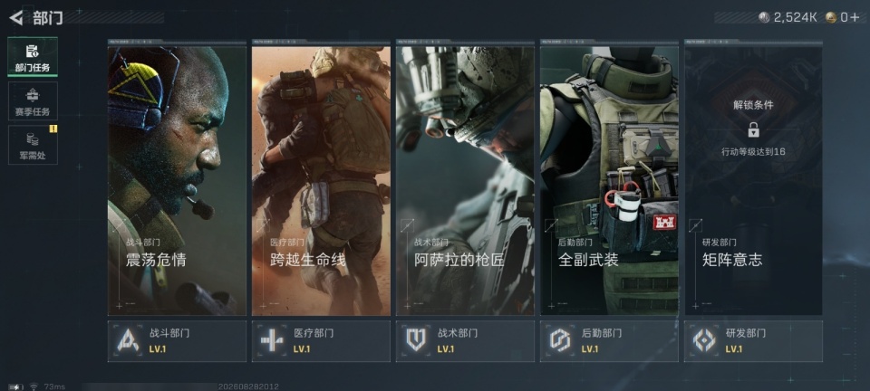 SJZYYT4266523三角洲行动账号详情图6 SJZYYT4266523三角洲行动账号详情图6