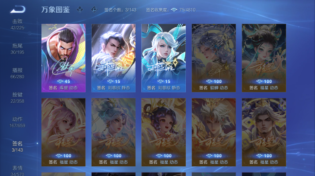 WZQM436929王者荣耀账号详情图12