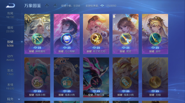 WZQM436922王者荣耀账号详情图13