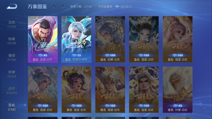 WZQM433497王者荣耀账号详情图12