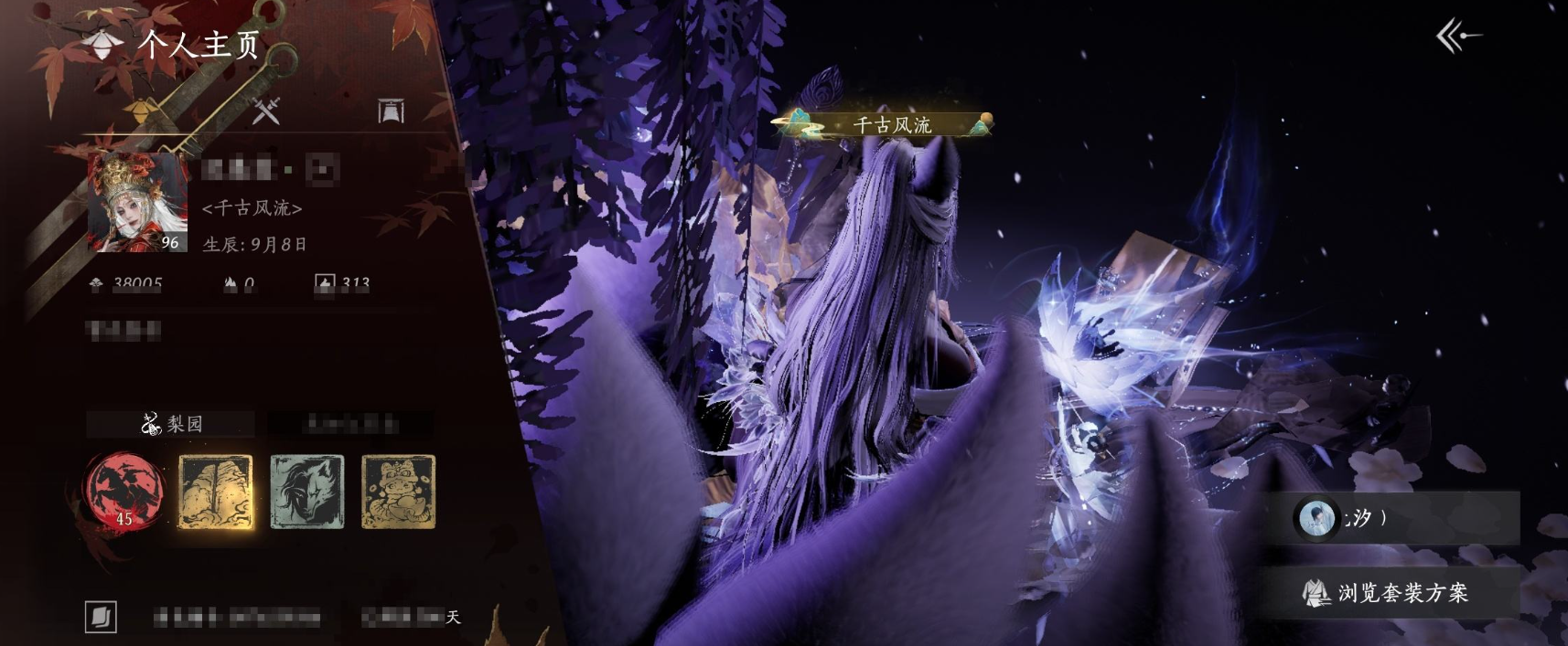 YYSSYH34070燕云十六声账号详情图5 YYSSYH34070燕云十六声账号详情图5