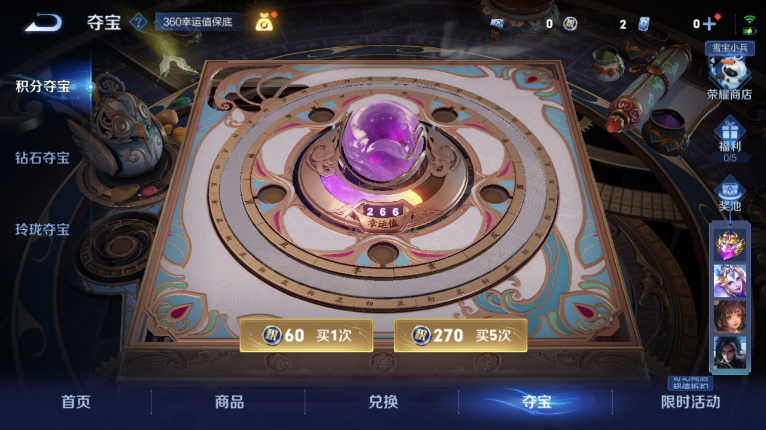 WZQM431899王者荣耀账号详情图9