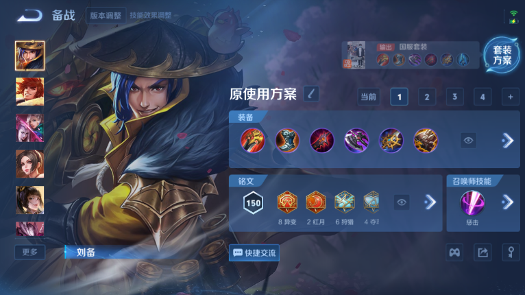 WZQM417090王者荣耀账号详情图10