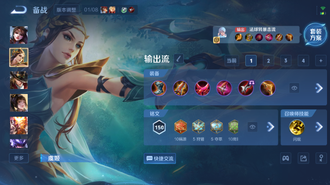 WZQM475199王者荣耀账号详情图5