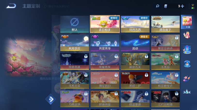 WZQM461257王者荣耀账号详情图9