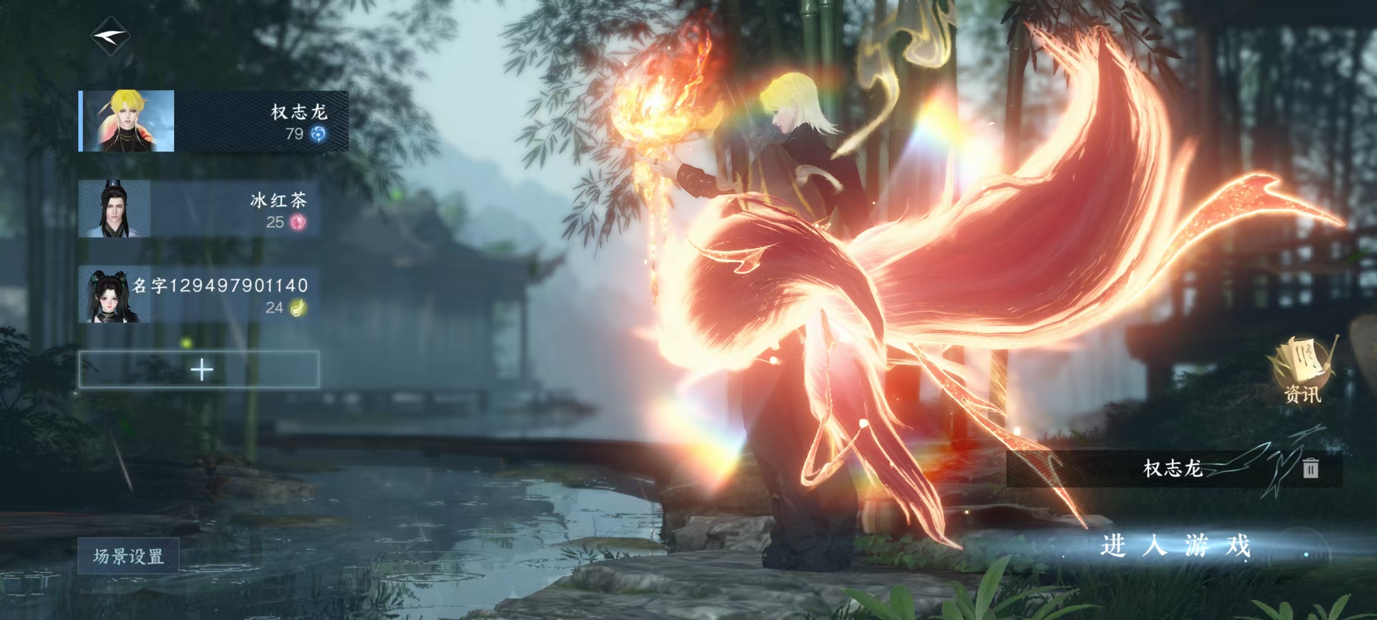 逆水寒手游账号蝶恋花惊鸿照影区服】惊鸿照影 【账号类型】网易手机账号 【换绑CD】无换绑冷却 【战力值】64.38 【职业】潮光 【馆藏】馆藏5级 【衣品值】171600 【国色值】58280 【已用天赏石】16【充值称...