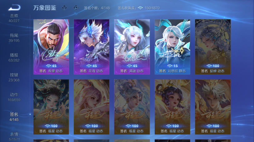 WZQM465437王者荣耀账号详情图14