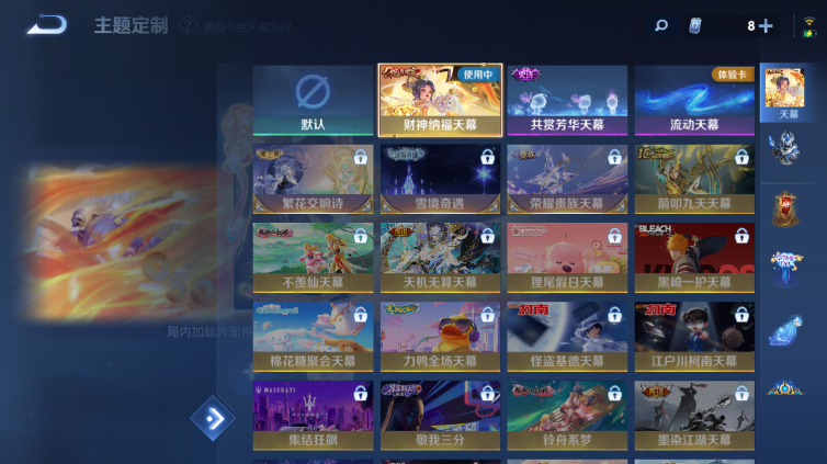 WZQM423926王者荣耀账号详情图3